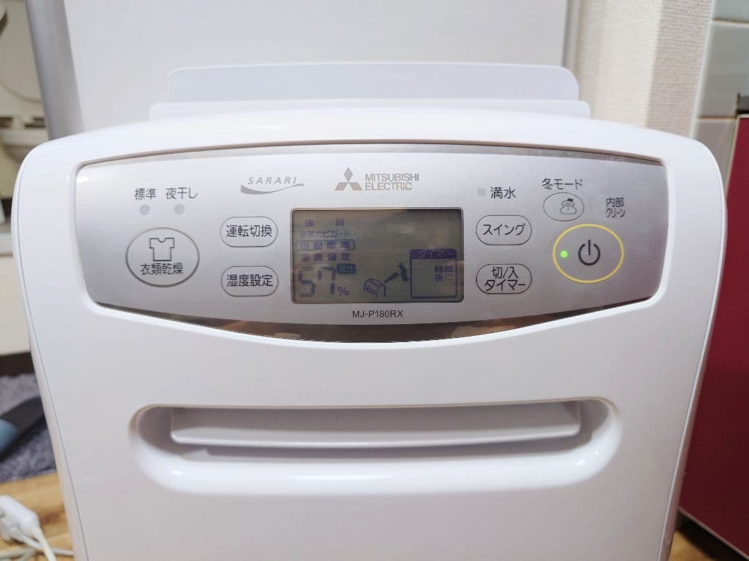 ◎三菱電機 衣類乾燥除湿機 MJ-P180RX-W 2020 年製 動作確認済