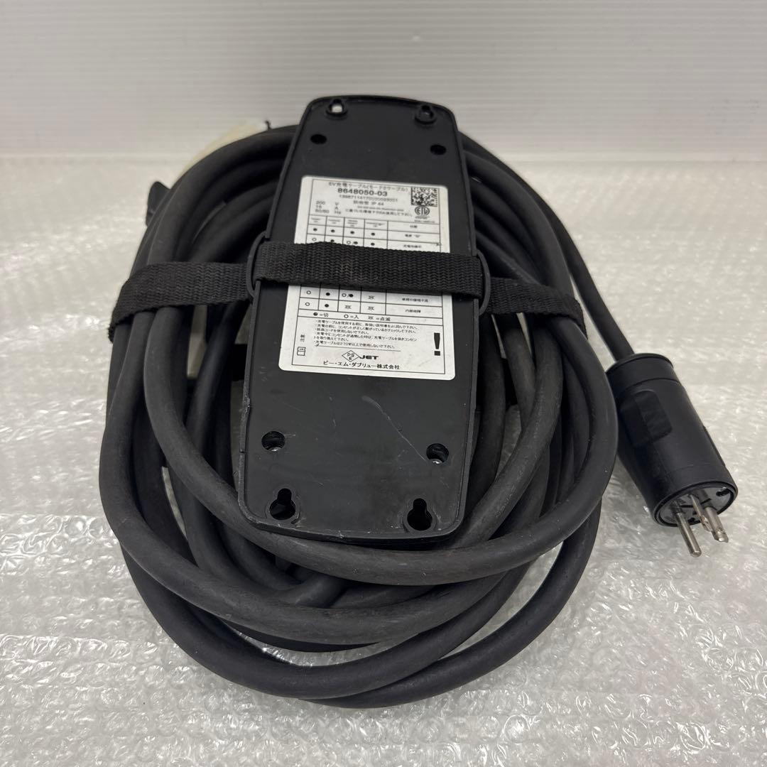  電気自動車 EV車 純正 充電ケーブル 8648050-03 200V