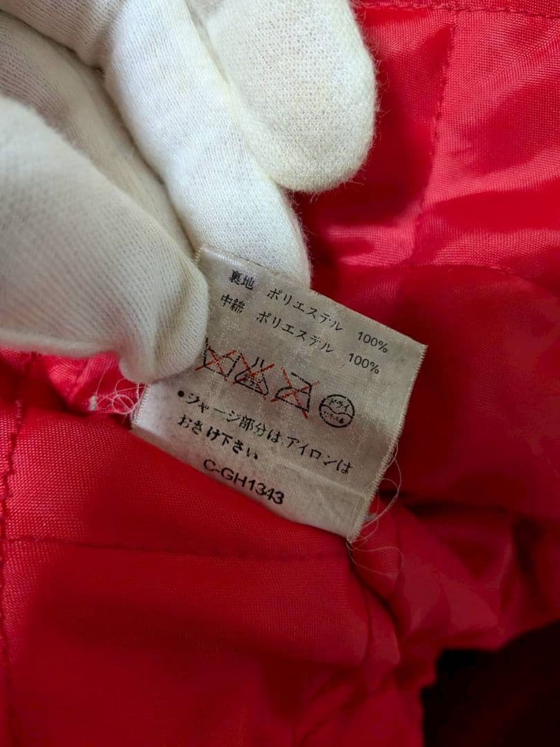 日本製 スカジャン　Vintage