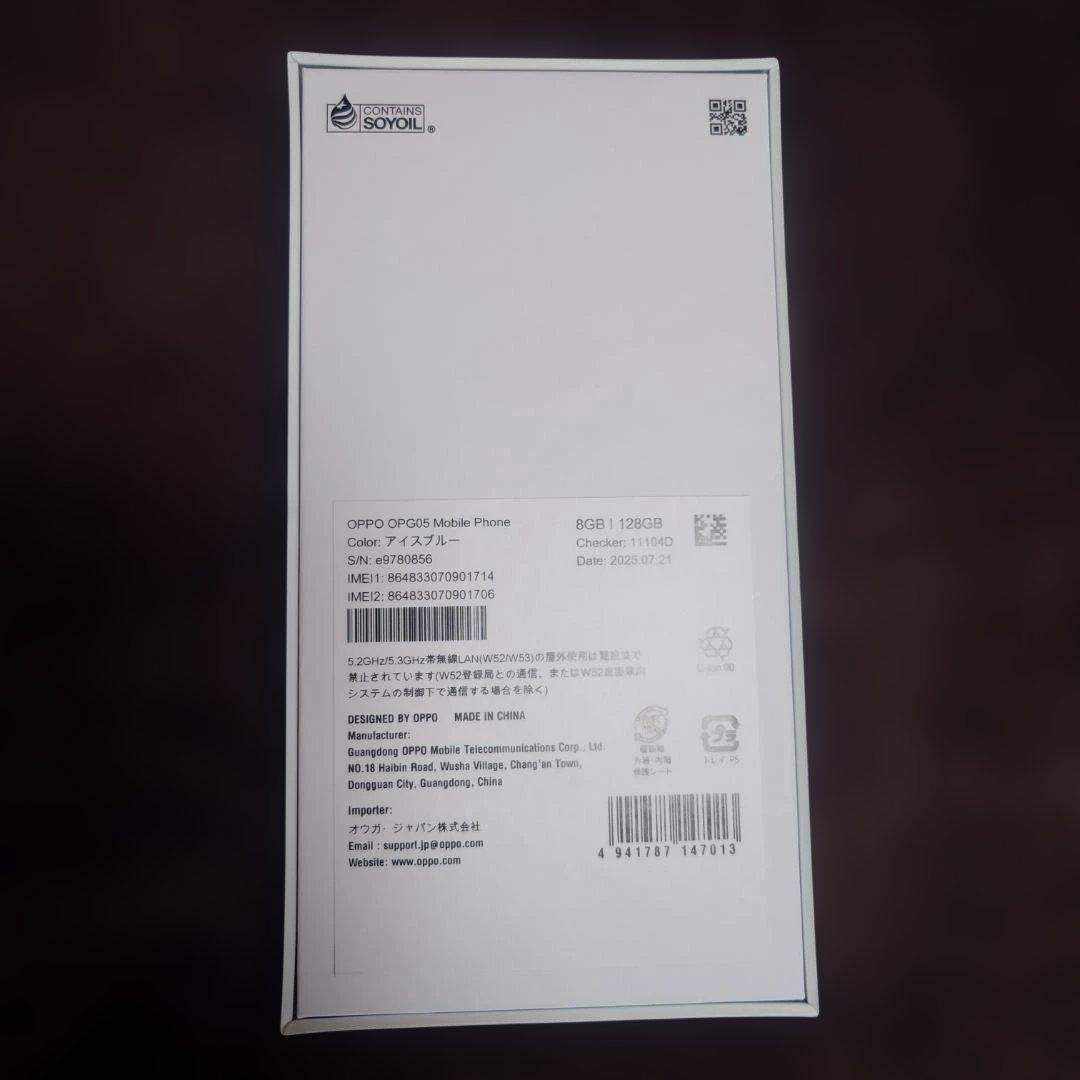 即発送新品開封済IMEI両方⭕️判定 oppo reno 13a アイスブルー