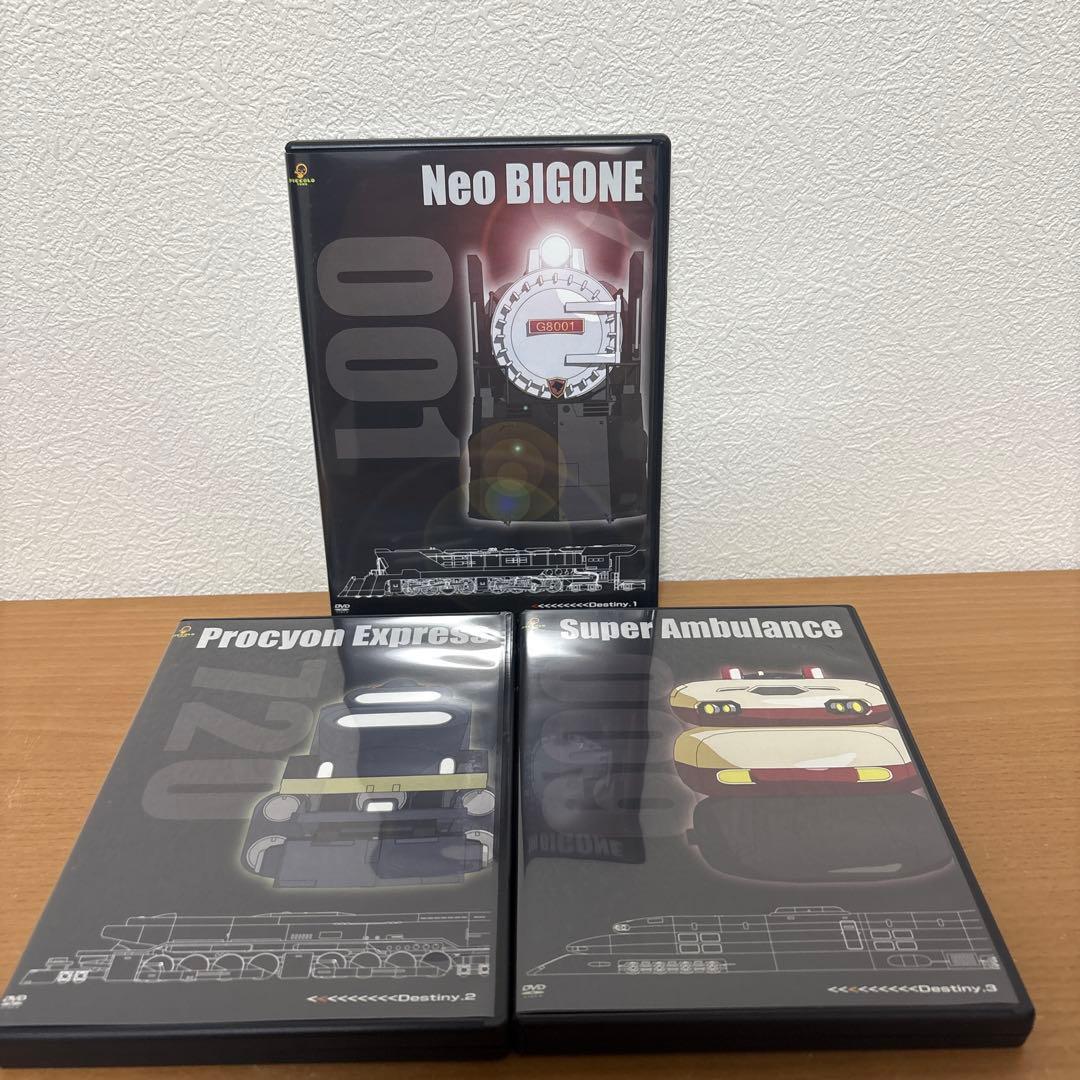 銀河鉄道物語～永遠への分岐点～　 DVD 全3巻セット