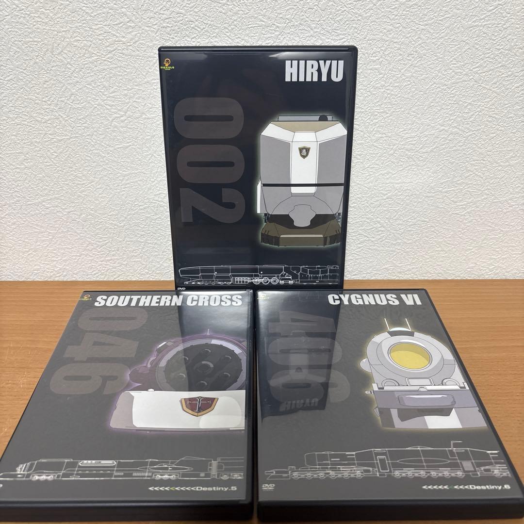 銀河鉄道物語～永遠への分岐点～　 DVD 全3巻セット