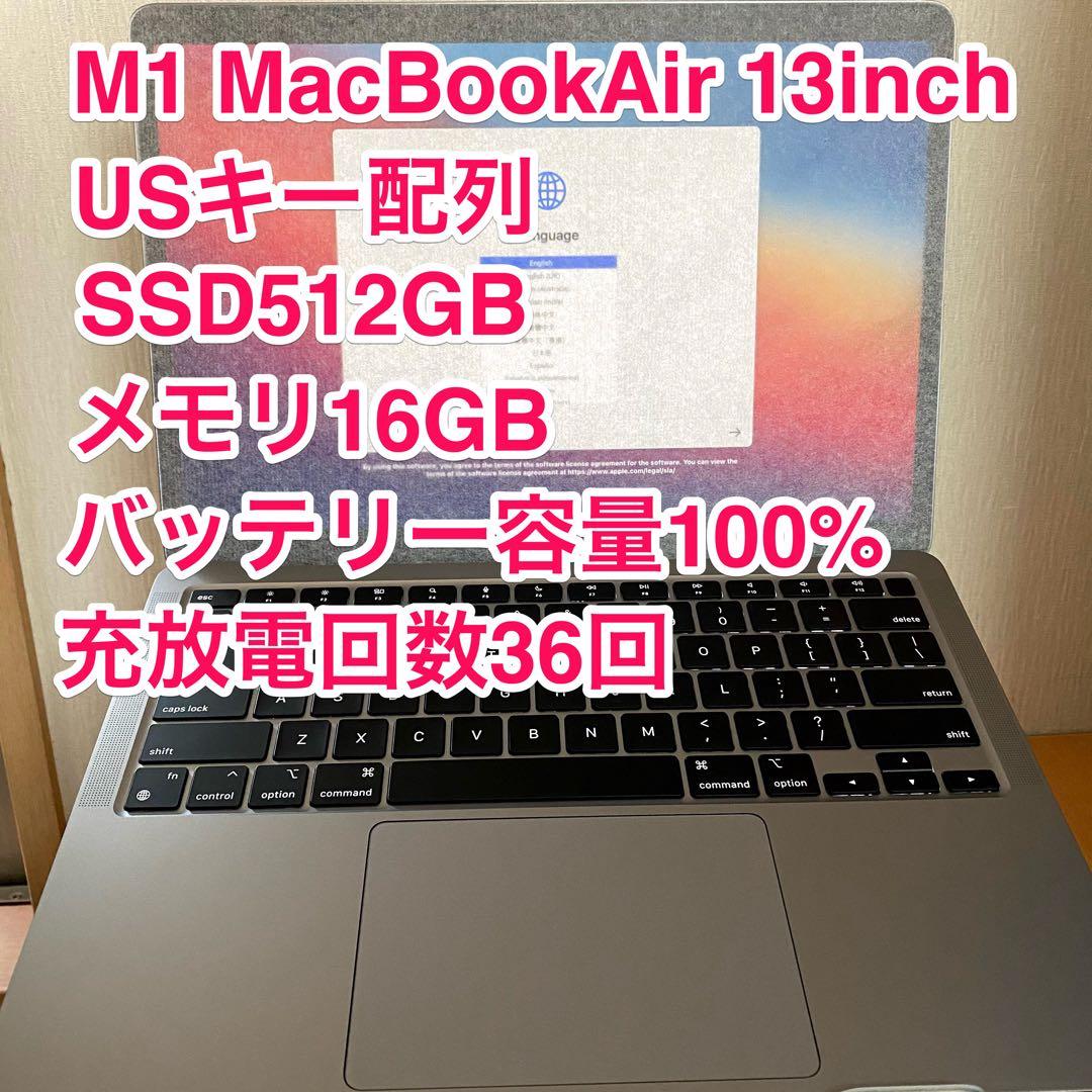 【充放電36回】M1 MacBook Air 16GB/512GB/US配列