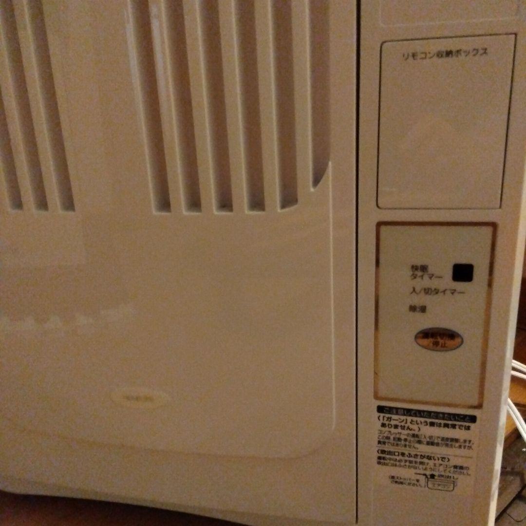 週末セール❗️KOIZUMI 窓用エアコン KAW-1642/W　美品