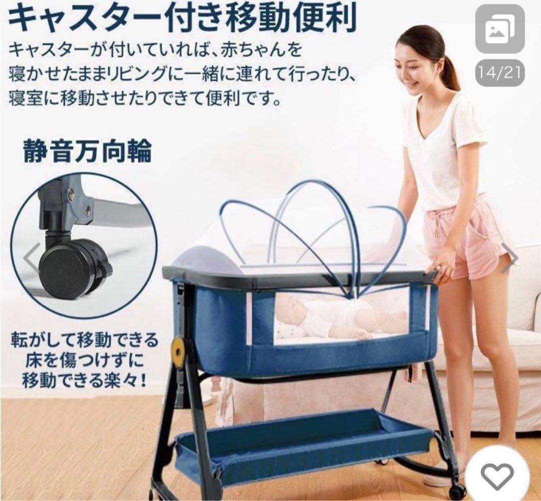 HZDMJ ベビーベッド　かや付、取説、ケース付き