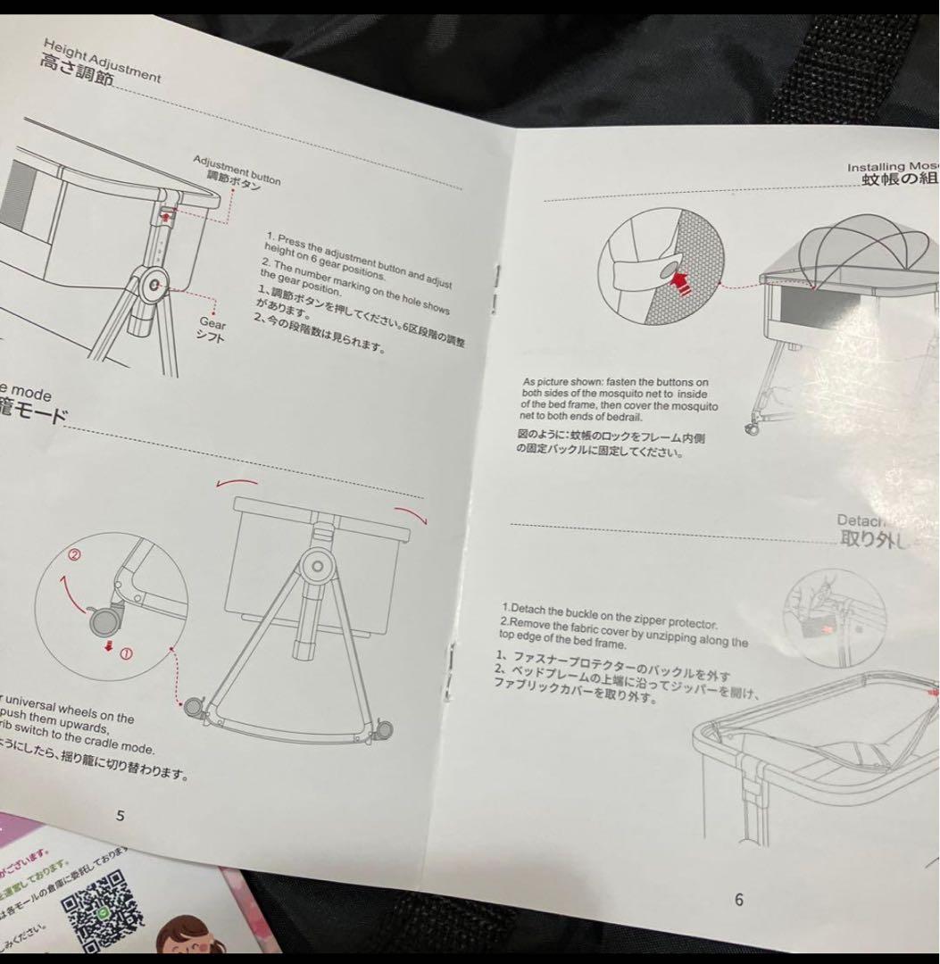 HZDMJ ベビーベッド　かや付、取説、ケース付き