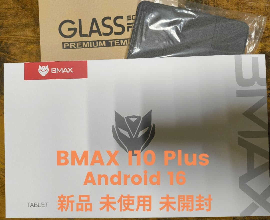 新品 未開封 BMAX I10 Plus Android16 フィルム+ケース付