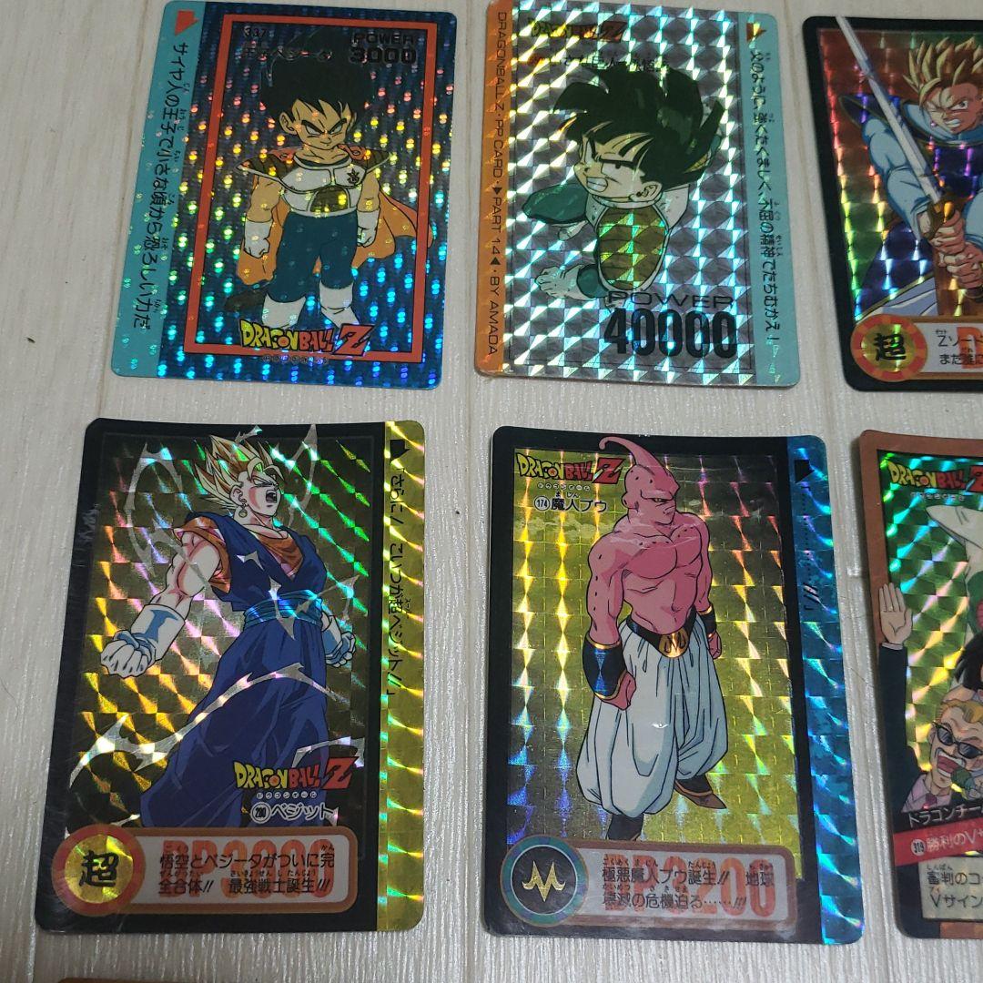 ドラゴンボール　当時物　レア物　18枚セット