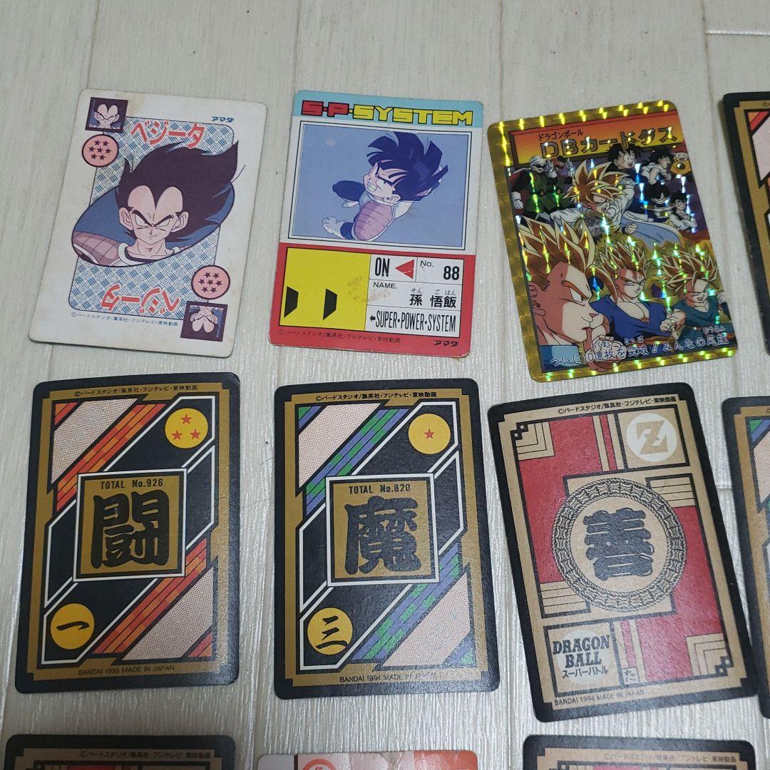 ドラゴンボール　当時物　レア物　18枚セット