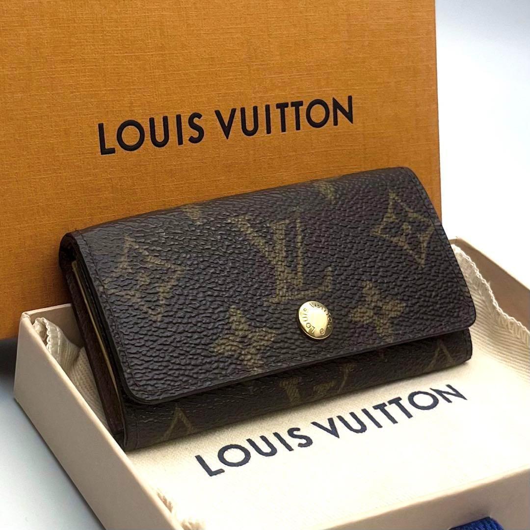 【期間限定】ルイヴィトン ミュルティクレ4 モノグラム 正規品保証 Z332