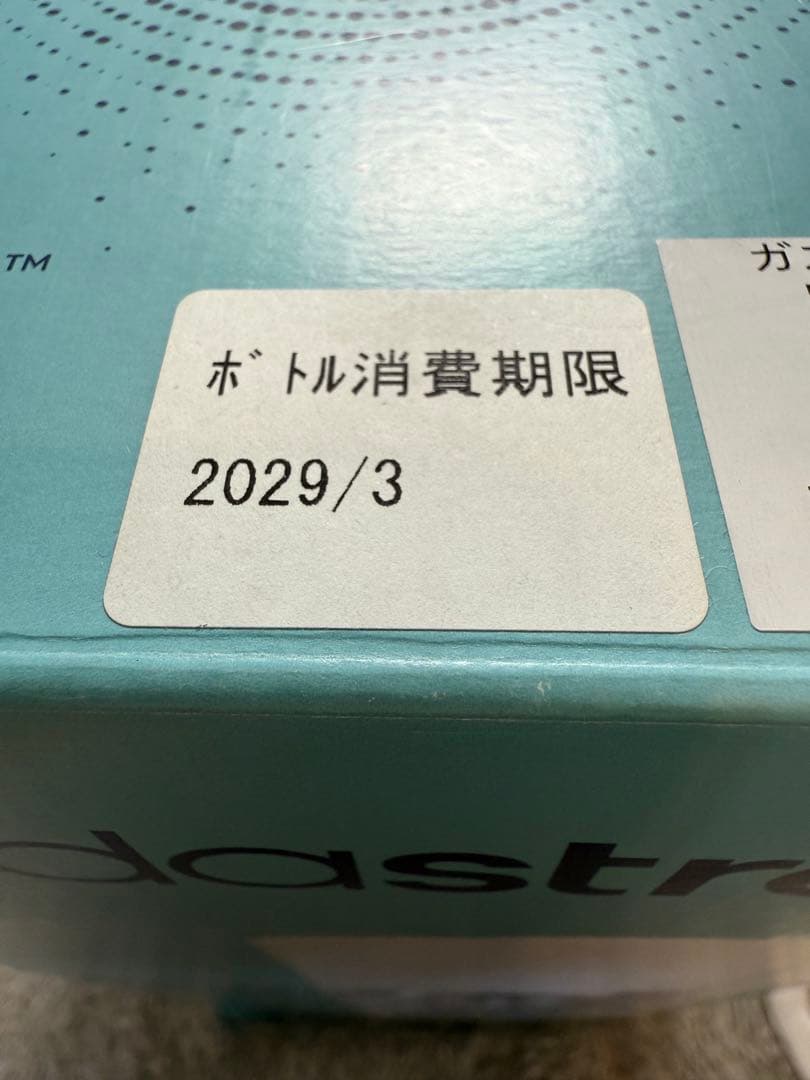 【新品未使用】sodastream TERRA 炭酸水メーカー ホワイト