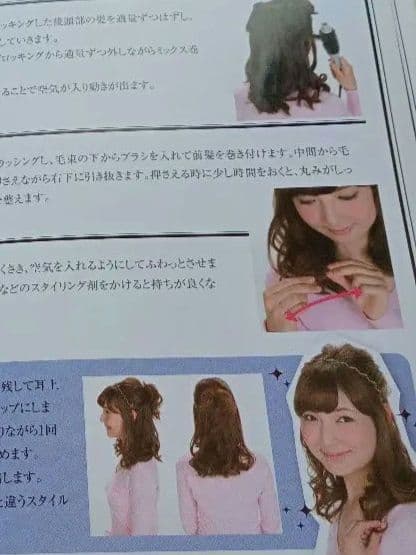 パーフェクトスタイラーヘアアイロンTVショッピング中古2.3回使用のみの美品