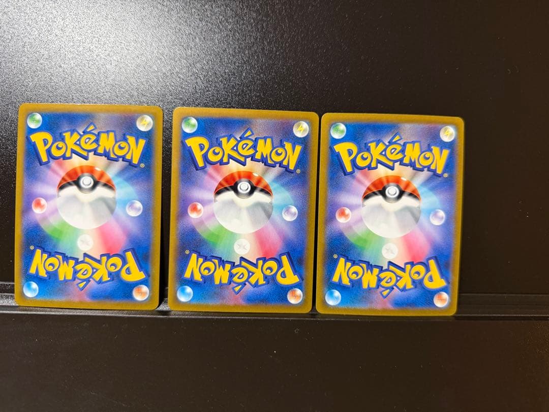 AR セット　ポケカ