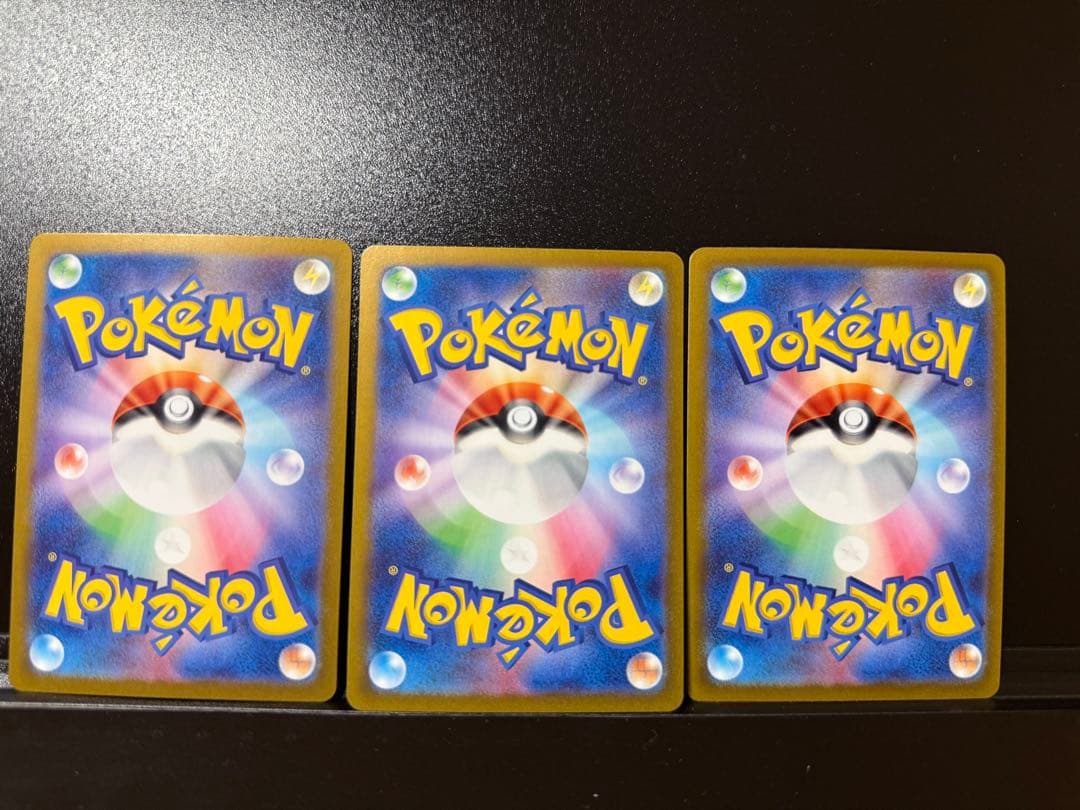 AR セット　ポケカ