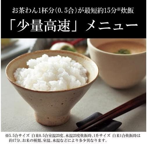 ソ*ー様 TIGER 炊飯器 炊きたて JPW-Y100-KV