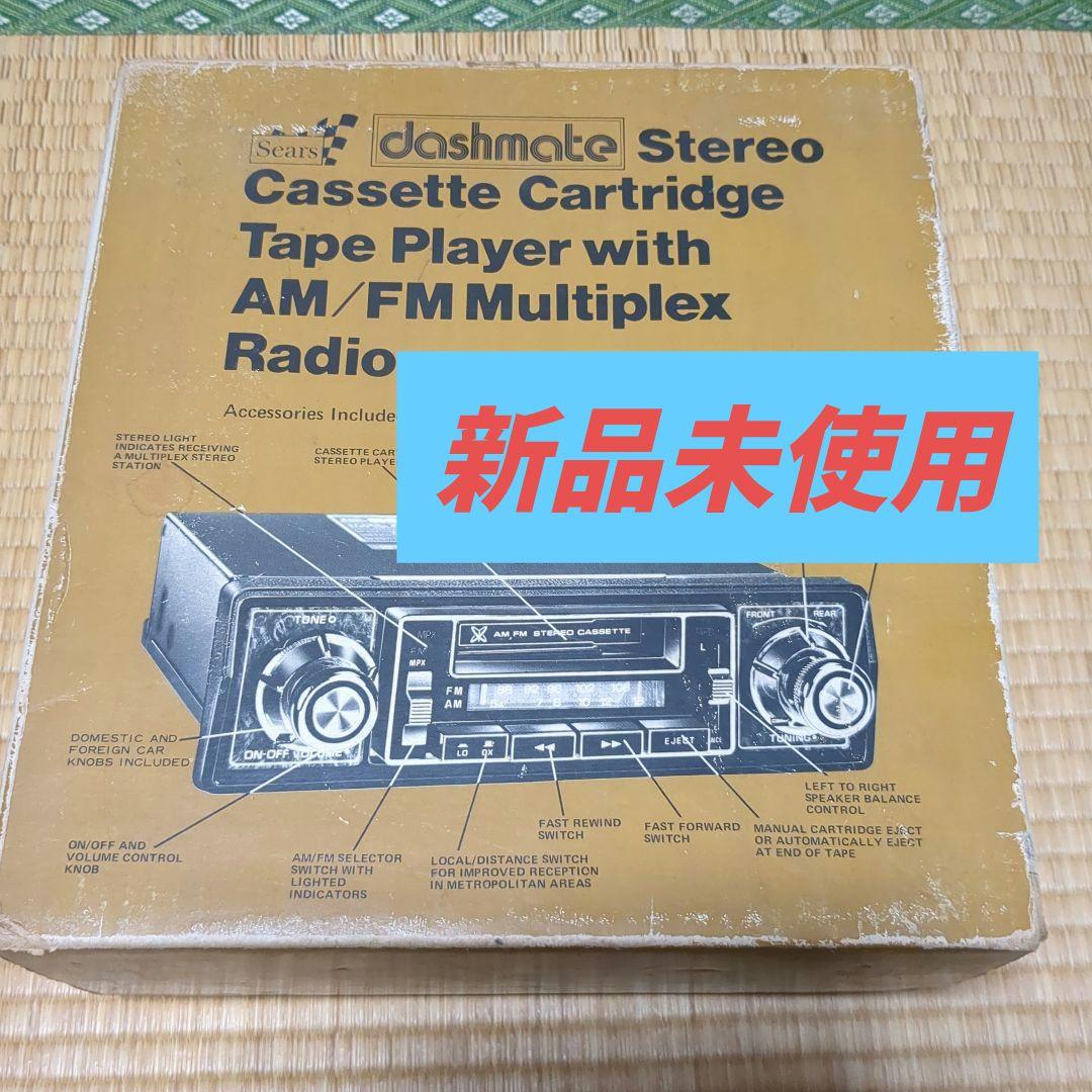dashmate カセットテーププレーヤー AM/FMラジオ