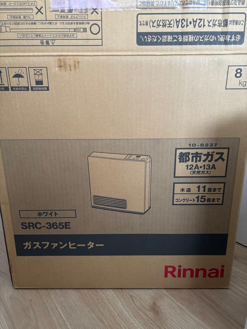 リンナイ　ガスファンヒーター(都市ガス)