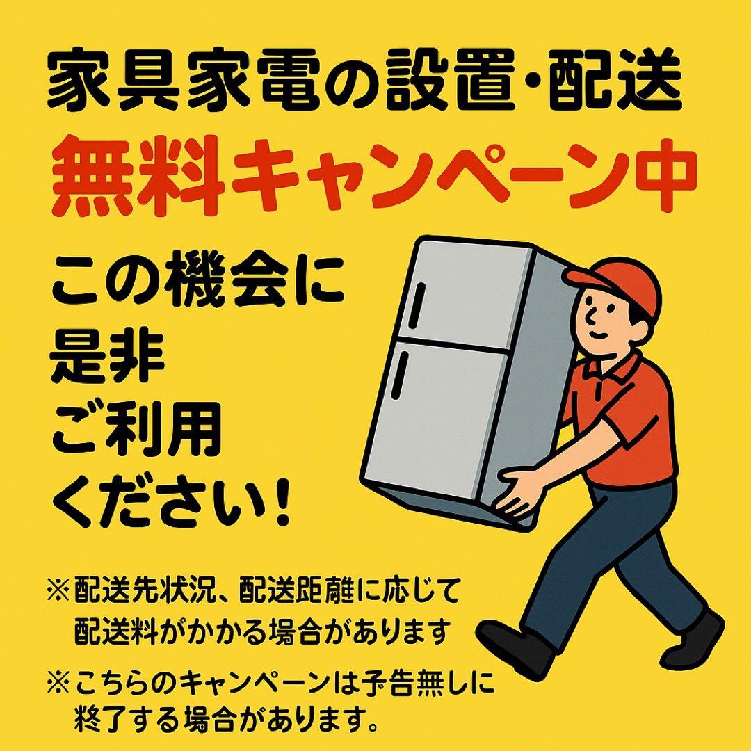 【ご成約済み】00003 アイリスオーヤマ 60ℓ冷凍庫