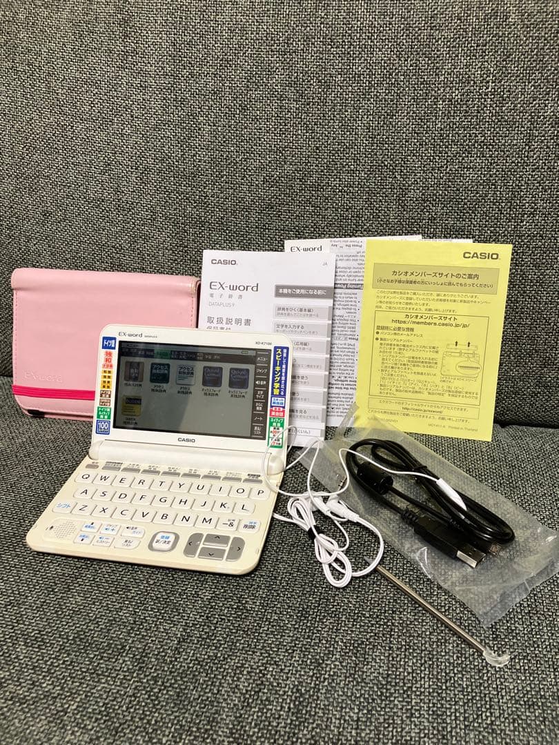 CASIO XD-K7100 電子辞書 エクスワード 英語￼【ドイツ語重視モデル