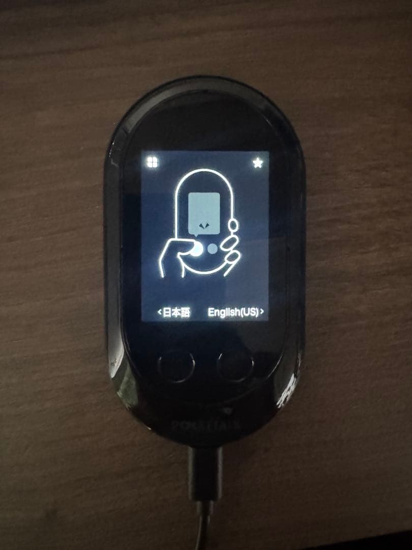 POCKETALK 多言語翻訳機