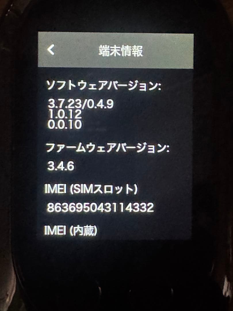 POCKETALK 多言語翻訳機