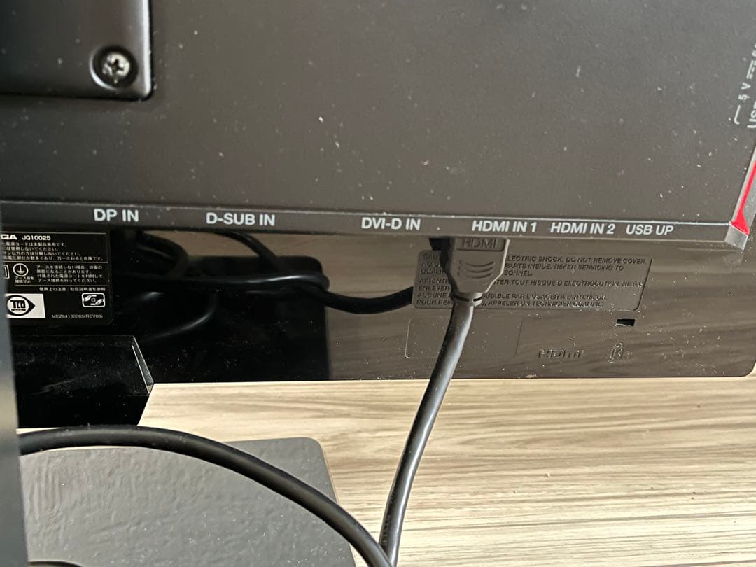 モニター本体【144Hz】LG ゲーミングモニター 24GM77-B