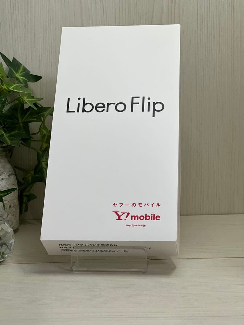 ✅✨新品同様✨Libero Flip❣️Y!mobile