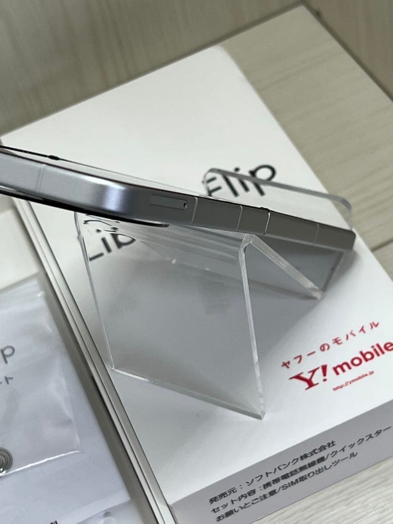 ✅✨新品同様✨Libero Flip❣️Y!mobile