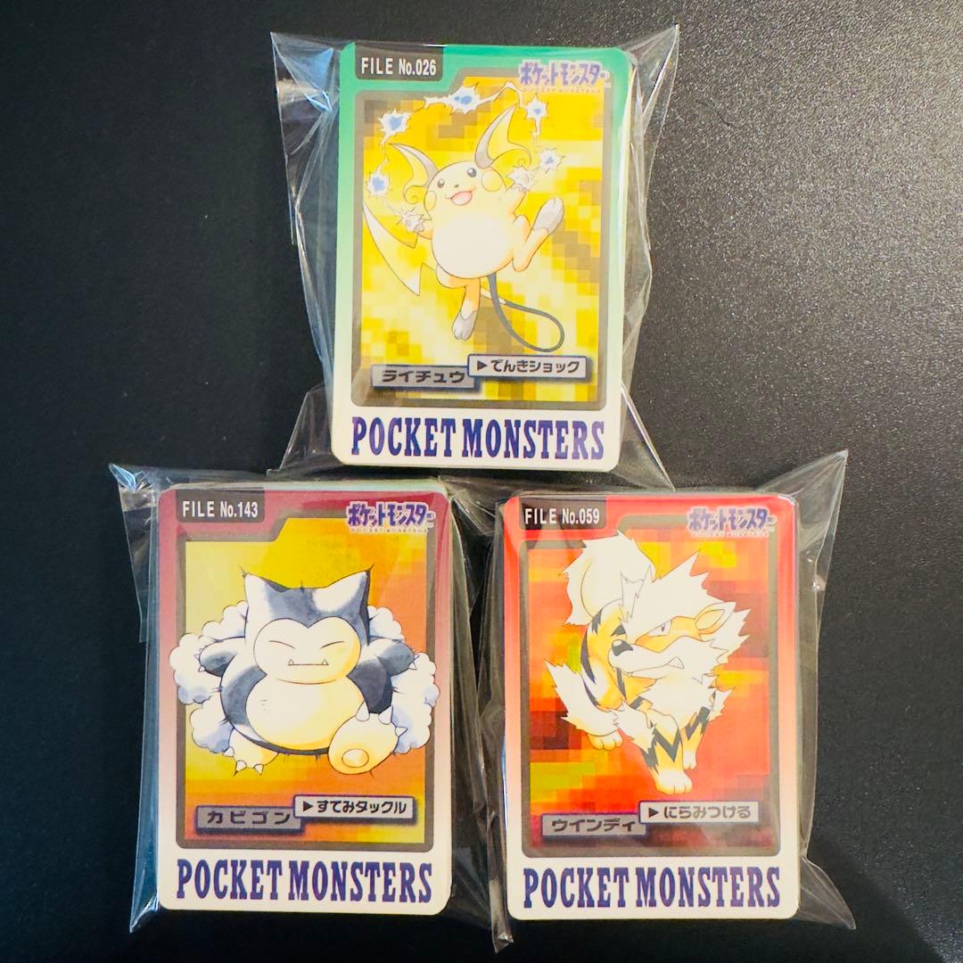 ポケモンカード　カードダス　204枚　まとめ売り