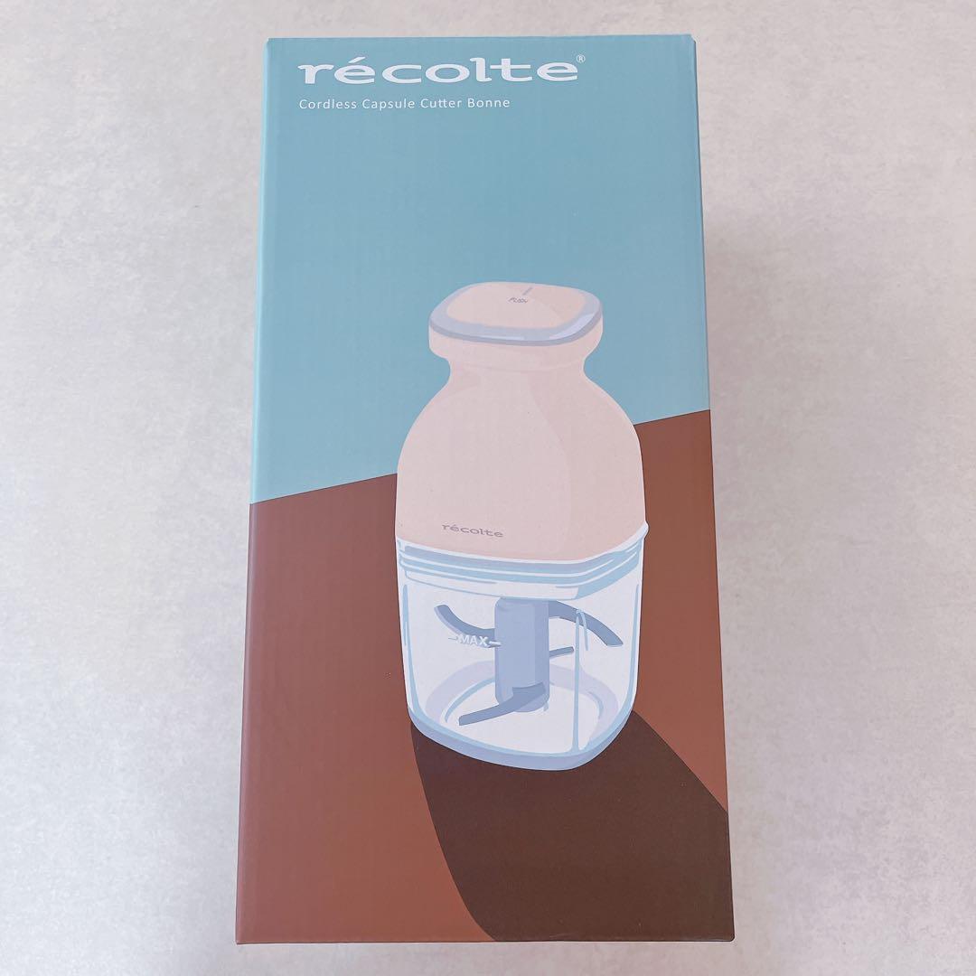 【aya】新品未使用レコルトコードレスカプセルカッターボンヌ