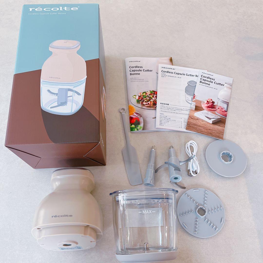 【aya】新品未使用レコルトコードレスカプセルカッターボンヌ