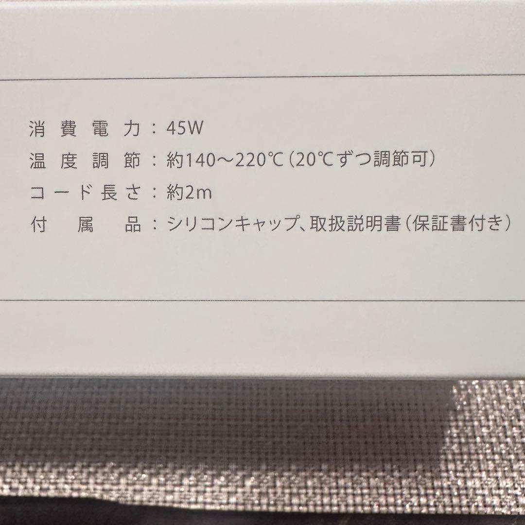 絹女 ヘアアイロン ツヤ髪 きぬじょ 遠征 v系 ライブ 推し活 ストレート