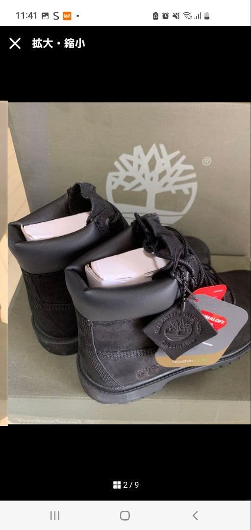 新品未使用ティンバーランド Timberland 防水 6インチ　ブーツ23.5