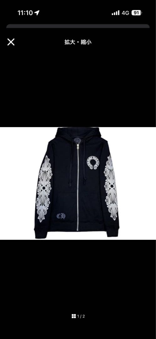 トップス t.r.y.r.u.r