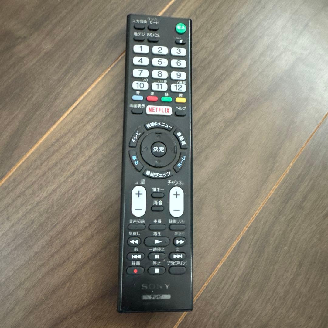 【最終値下げ】SONY 液晶テレビ 43 インチ