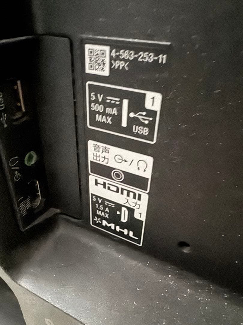 【最終値下げ】SONY 液晶テレビ 43 インチ