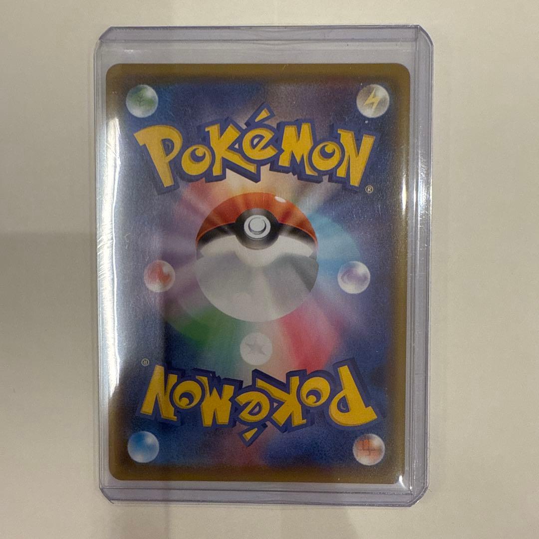 レア新品未使用ポケカ　リザードン V SSR 220 HP ポケモンカード