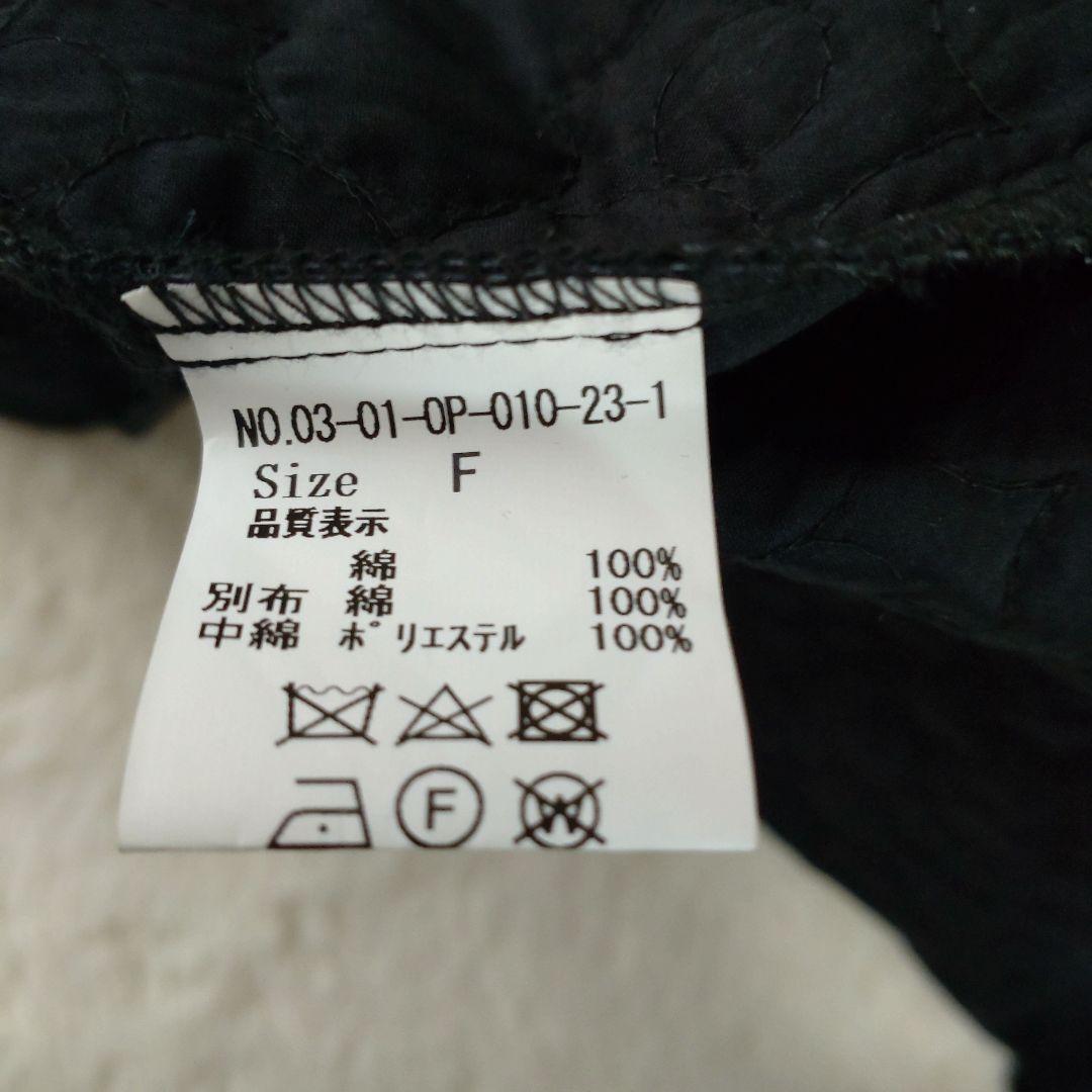 bulle de savon　ビュルデサボン　はなとまる　キルティングワンピース