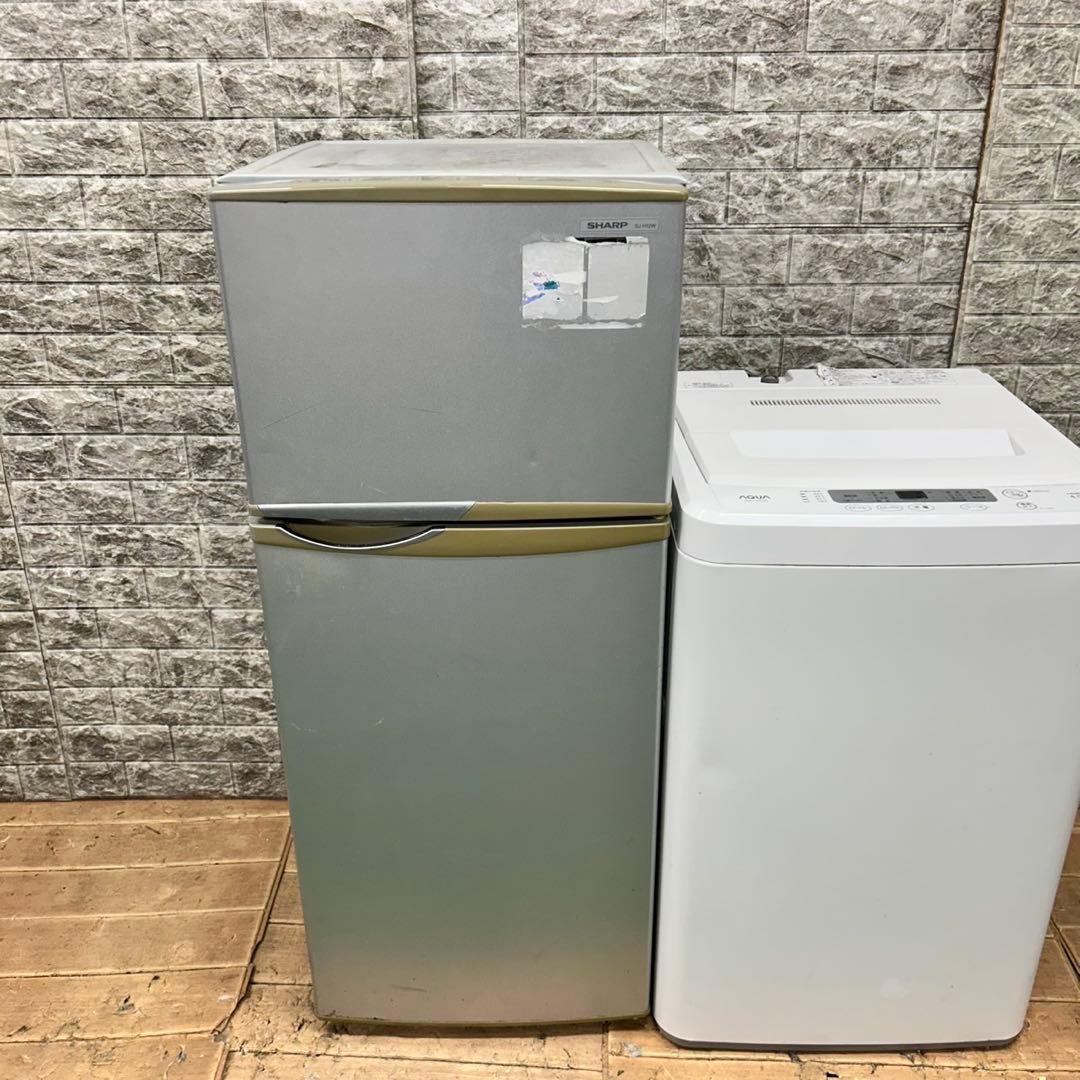 979 SHARP 冷蔵庫　小型　洗濯機　一人暮らし　格安セット　保証込　大人気