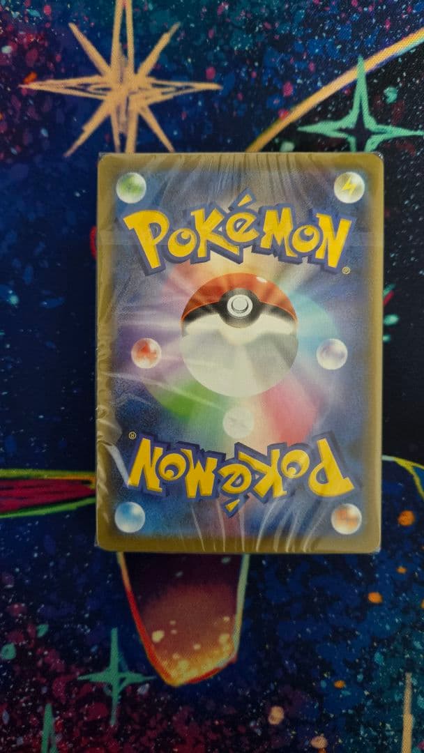 ポケモンカード モンスターボール 25th 未開封 UR