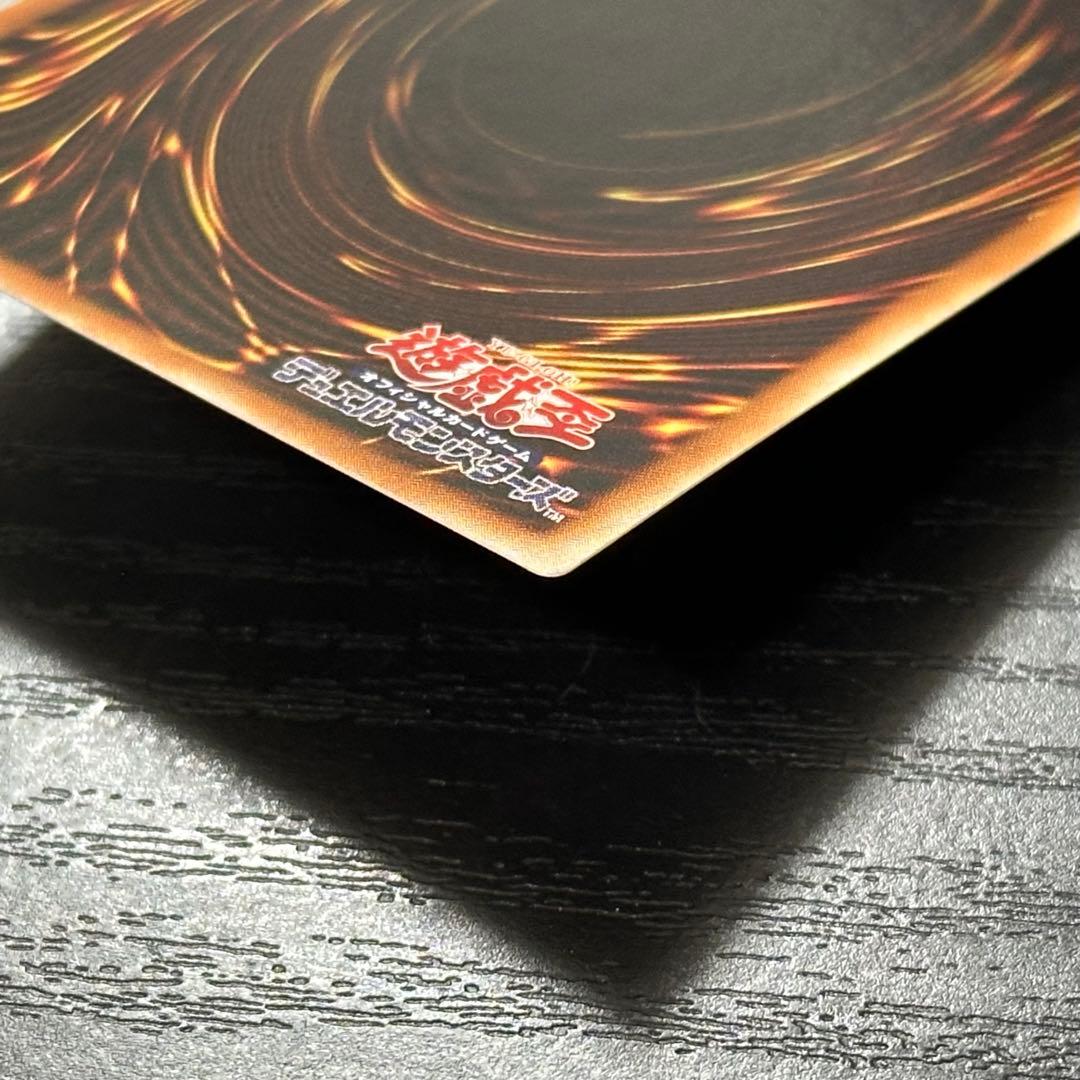 遊戯王 ドラゴンメイドチェイム 20th アジア版 中国アジア