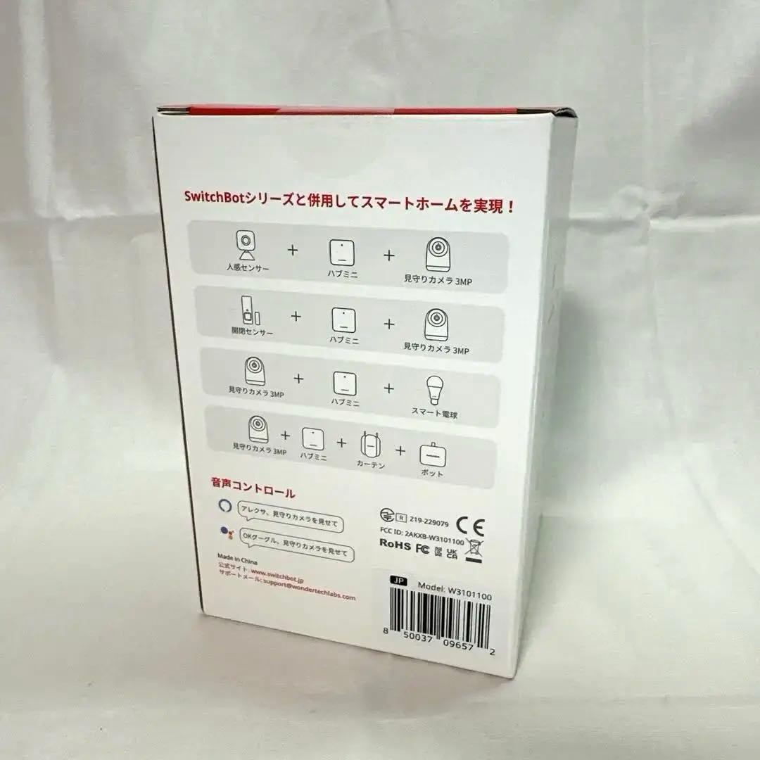 【未使用】【非売品のレア品あり】Switch bot/スイッチボット詰め合わせ