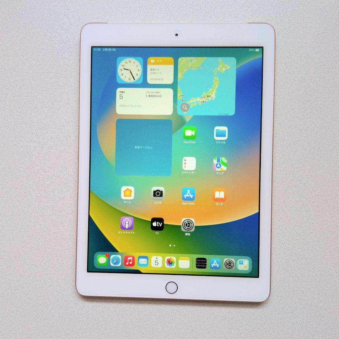 【美品】iPad 第6世代 Wi-Fi＋Cellular 32GBセット