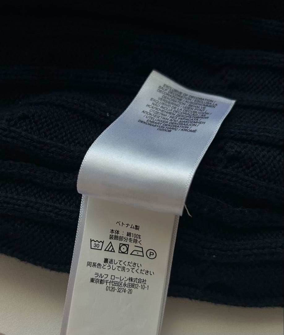 【極美品】ポロラルフローレン コットン　ケーブルニット　ポニー刺繍　ネイビー