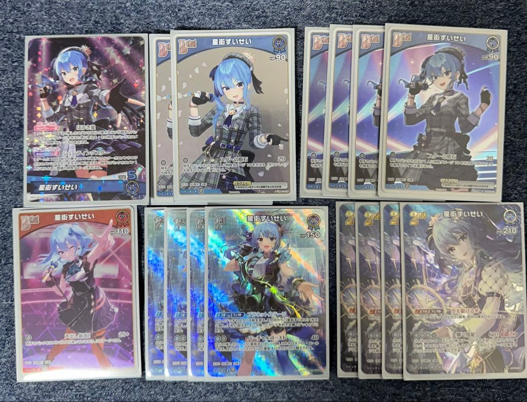 ホロカ ホロライブ 星街すいせいセット デッキパーツOSR SR UR P S