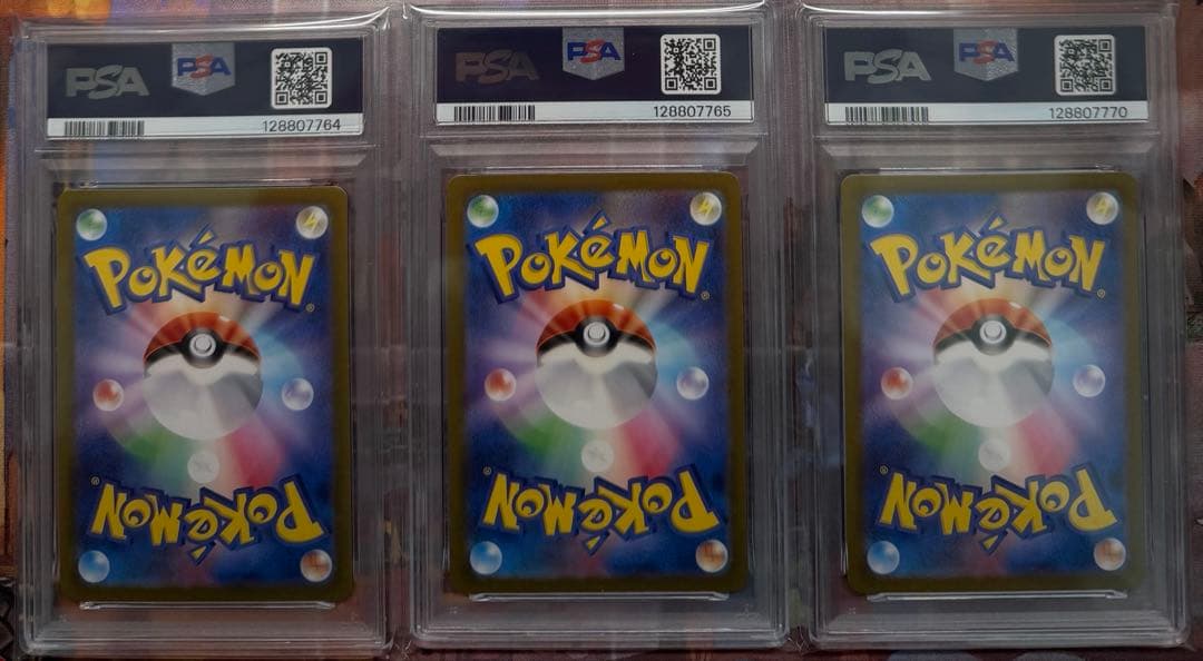 フシギダネ ヒトカゲ ゼニガメ AR PSA10 151 ポケモンカード