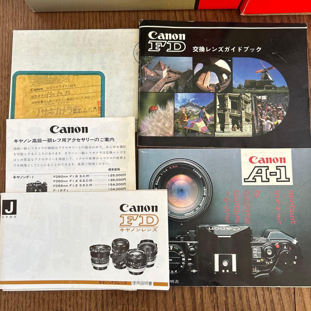 昭和のフィルムカメラ・Canon A-1 フィルム一眼レフカメラ