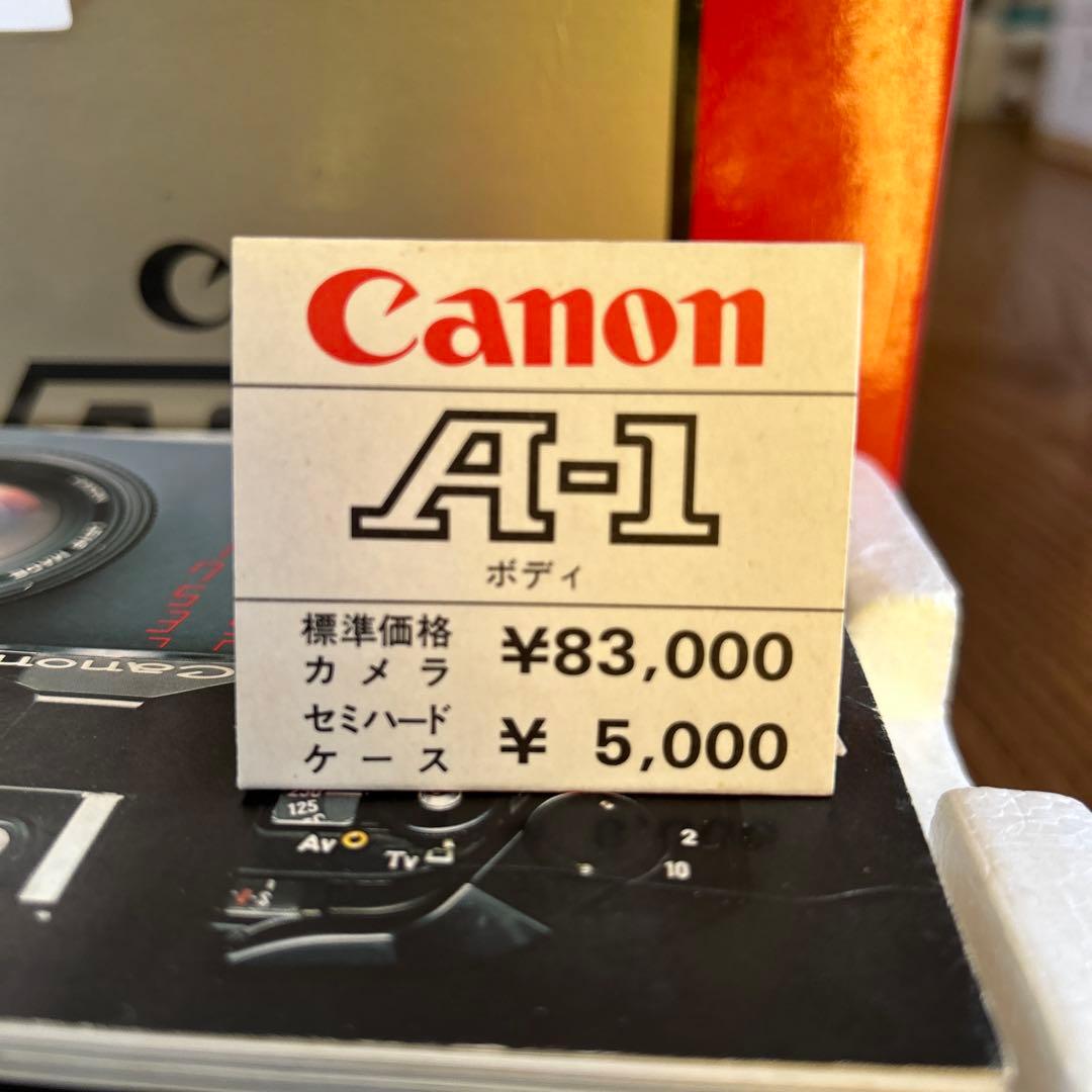 昭和のフィルムカメラ・Canon A-1 フィルム一眼レフカメラ