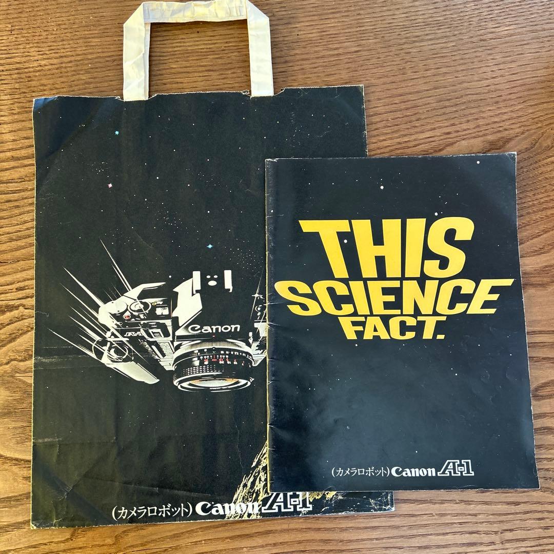 昭和のフィルムカメラ・Canon A-1 フィルム一眼レフカメラ