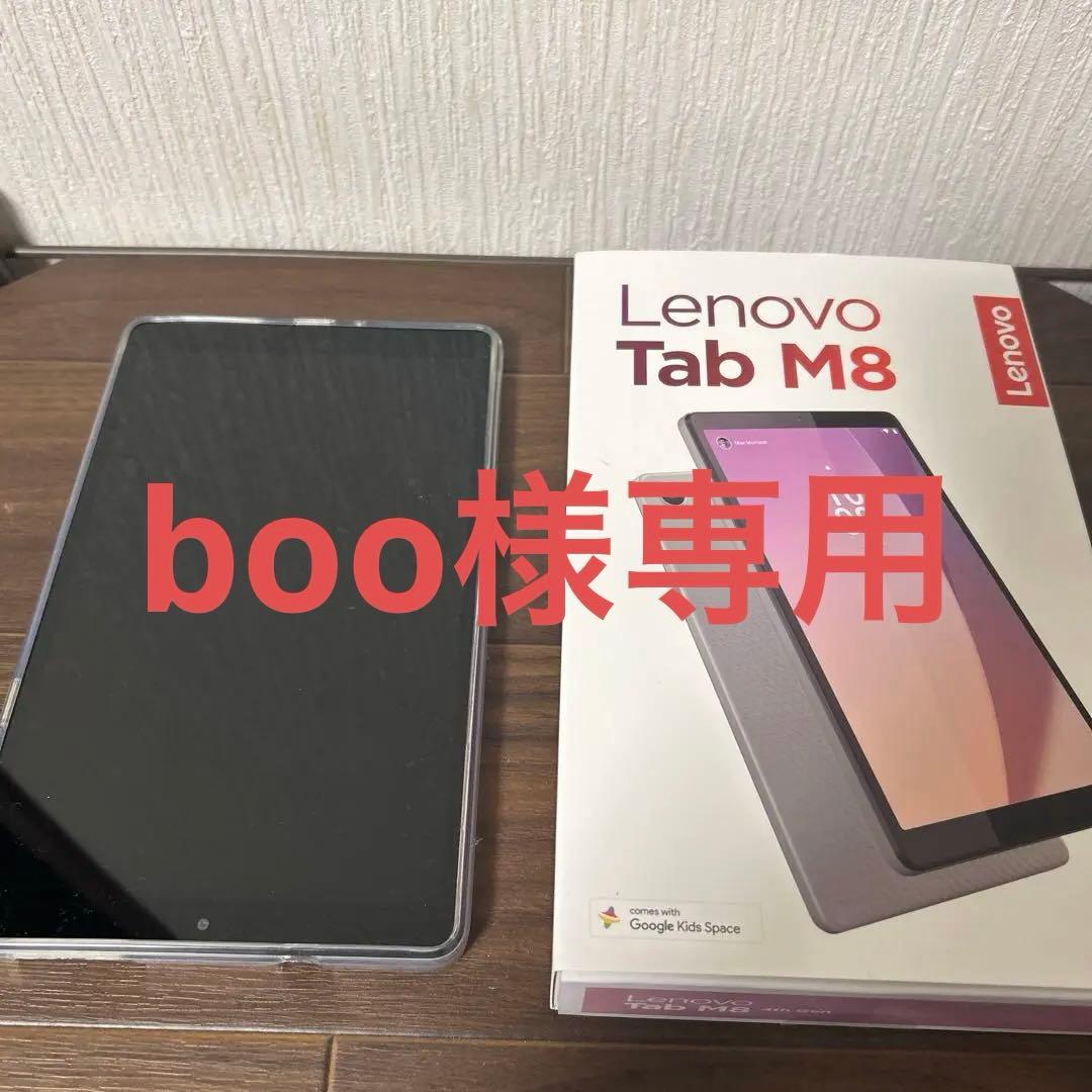 Lenovo Tab M8 (4th Gen) 本体　極上品　ケース付